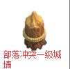 部落冲突官网更新公告 更新内容具体详情