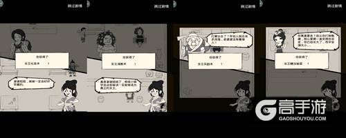 嘘小声点《暴走英雄坛》里的隐藏武学