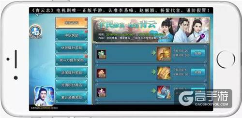 《青云志》手游首届七脉会武冠军名单出炉 赚钱攻略曝光