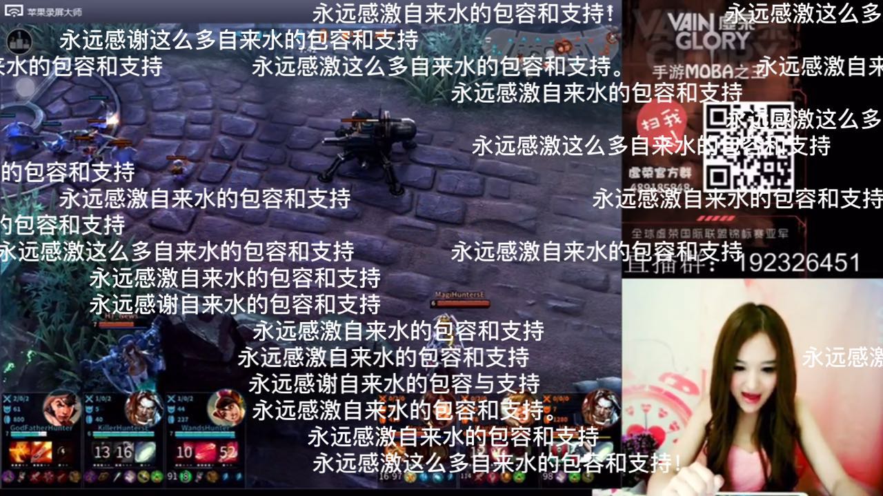 虚荣感谢信——致所有支持我们的玩家