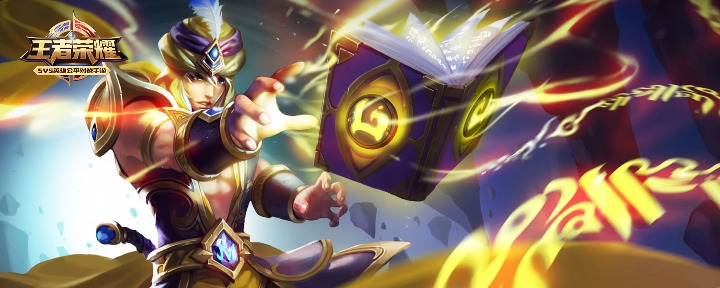 王者荣耀BP模式怎么开启