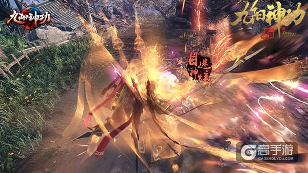这一次为绝世而来 《九阳神功：起源》iOS首测9月3日开启