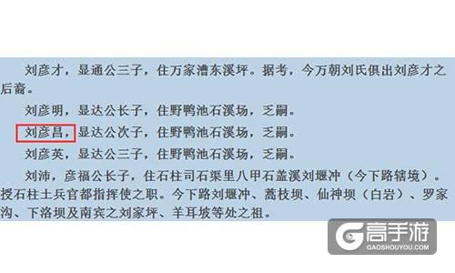 华山西峰奇葩造型 莫非《宝莲灯》真实存在？