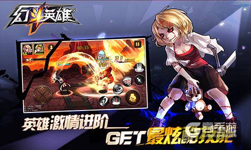 乐享指尖 《幻斗英雄》越狱版本5月激萌首发