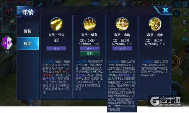 王者荣耀已知的重做英雄盘点 天美到底在策划什么阴谋?