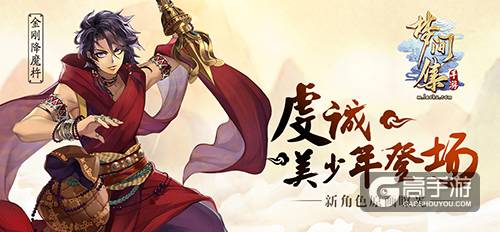 虔诚美少年登场《梦间集》新角色原画曝光-图1.jpg