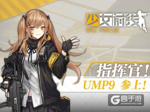 《少女前线》神秘原画放出_三大新枪娘公布