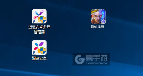 戮仙战纪多开管理器ICON