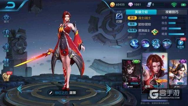 王者荣耀：猴子哭了！露娜288史诗皮肤神似花千骨，模型完爆紫霞