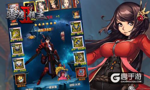 英雄之路创超凡 《雪鹰领主II》特色师门系统曝光