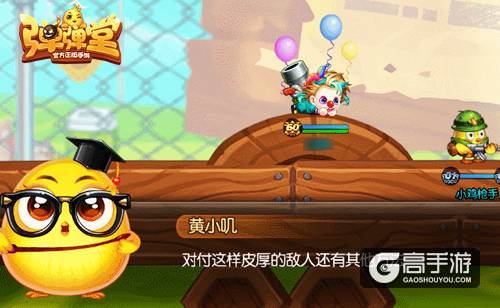 玩转S1赛季 《弹弹堂手游》新版本亮点全解析
