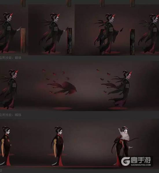 第五人格技能