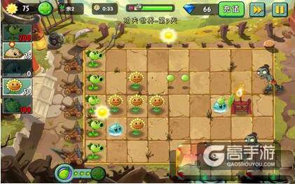 植物大战僵尸2功夫世界第7关三星通关攻略