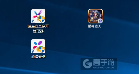 猎艳遮天多开管理器ICON