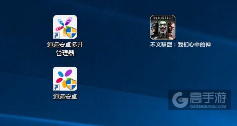 不义联盟：我们心中的神多开管理器ICON