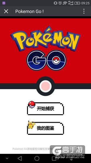 开始界面