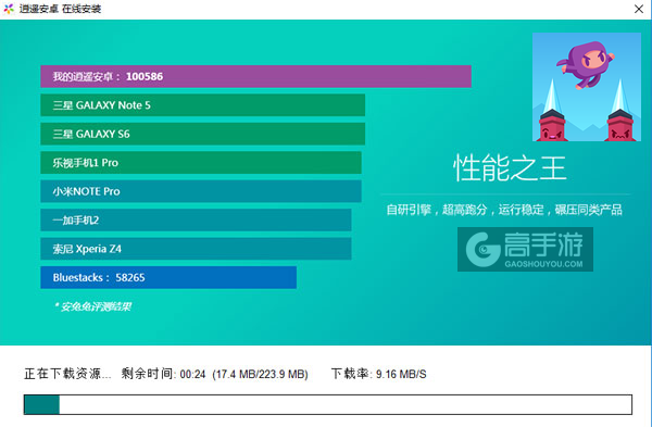 斯派克的复仇电脑版安装教程2