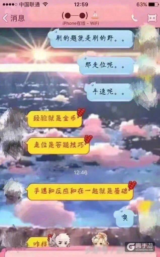 玩家让弟弟把学习当做玩《王者荣耀》网友：这果然是亲哥
