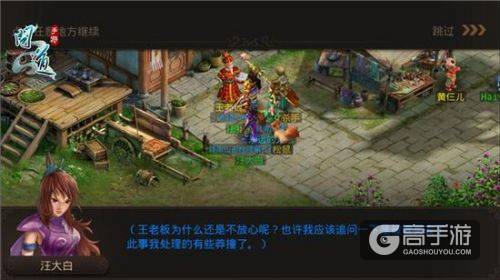 《问道》支线剧情_妖魔道之勇擒鱼怪