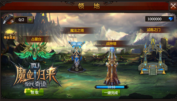 一年之后卡伦相聚《全民奇迹MU》周年新版初曝