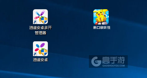 新口袋妖怪多开管理器ICON