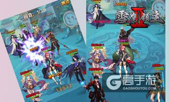 战无止境斗无穷 《雪鹰领主II》跨服新热血