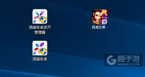 百战三界多开管理器ICON