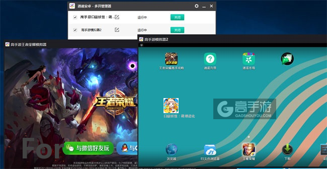 口袋妖怪：萌娘进化双开截图