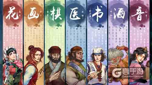 暑期最值得期待的武侠剧作 重温经典与你再战江湖