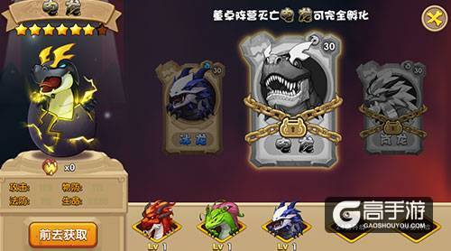 骑龙打天下！《驯龙三国》今日双端首发