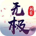 无极剑宗icon