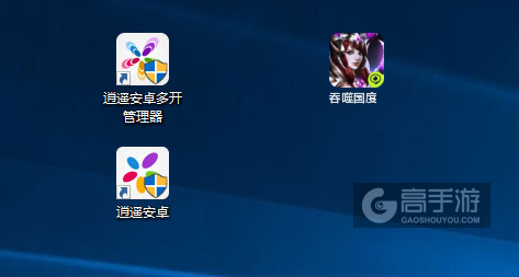 吞噬国度多开管理器ICON