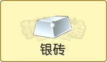 《推理学院》游戏币可直接赠送！新道具银砖上线