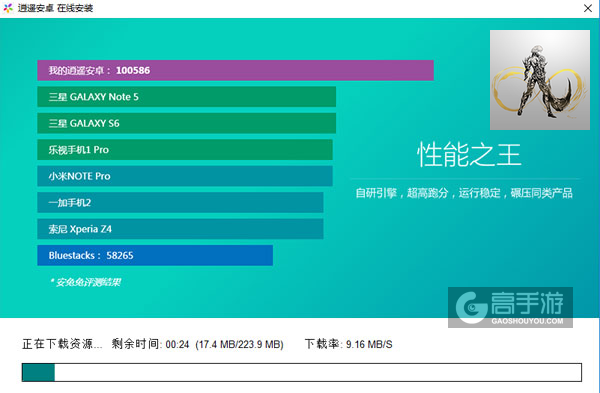 最终幻想：莫比乌斯电脑版安装教程2