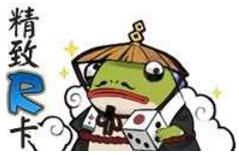 收表情包啦！阴阳师御馔津和呱太的表情包快来取