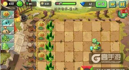植物大战僵尸2功夫世界第一关三星通关攻略