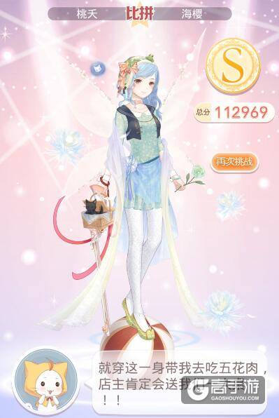 \"奇迹暖暖魔力庆典攻略