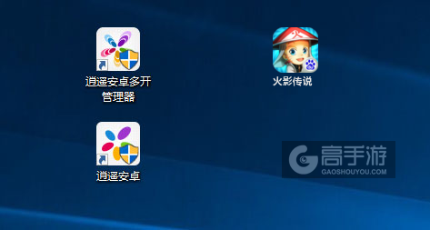 火影传说多开管理器ICON