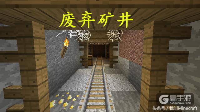 《我的世界》获取钻石太难？老玩家默默掏出10个攻略，拿走不谢！