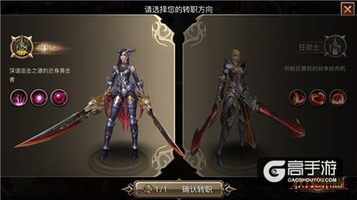 《权力与荣耀》1月16日神谕测试 多元战斗再度打响