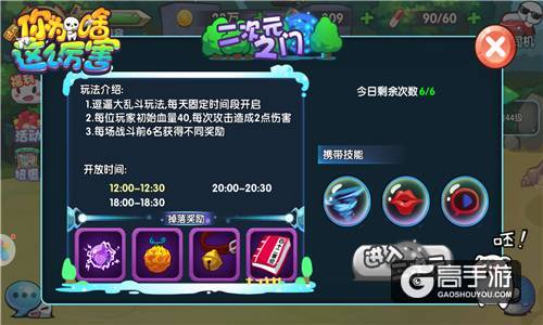 整蛊绝技能吃鸡《请问你为啥这么厉害》探访二次元