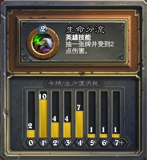 炉石传说快攻术士 炉石传说快攻术士卡组