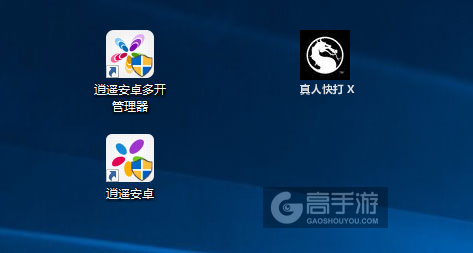 真人快打 X多开管理器ICON