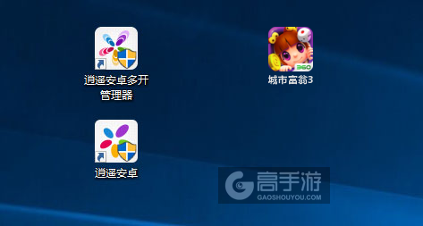 城市富翁3多开管理器ICON