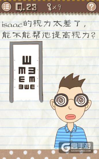 最囧游戏2第23关怎么过？最囧游戏2第23关攻略