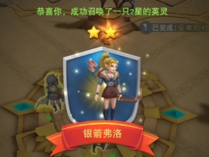 《公主别闹了》新手指引之英灵系统