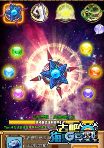 新出炉黑科技 《去吧海贼王》助你吊打小怪兽