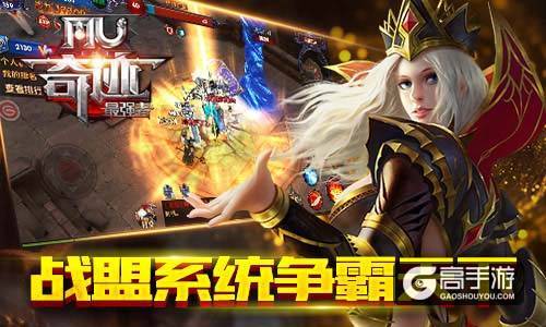 创造属于你的专属奇迹！ 《奇迹：最强者》新版本新玩法介绍