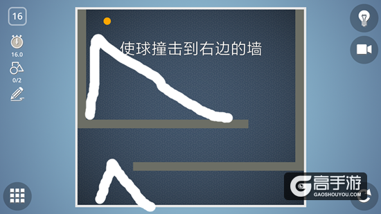 BrainItOn脑力风暴16-20关通关攻略