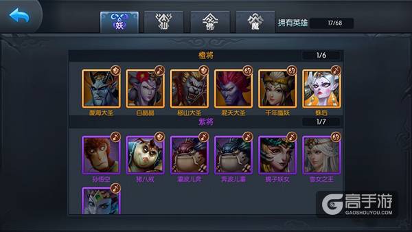 《大圣归来》评测：